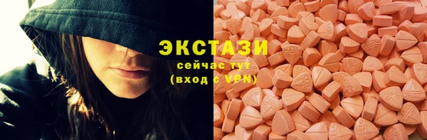 стафф Карталы